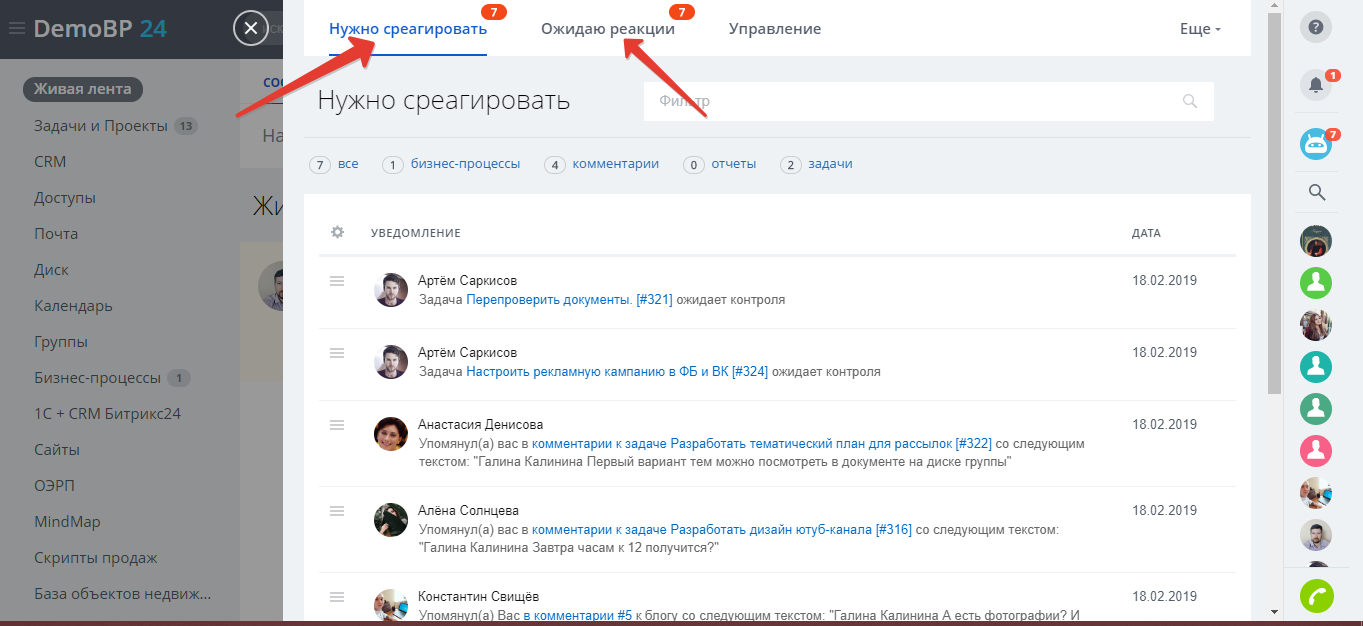 https://marketplace.1c-bitrix.ru/upload/update/c8a/2019_07_18_14_47_47.png