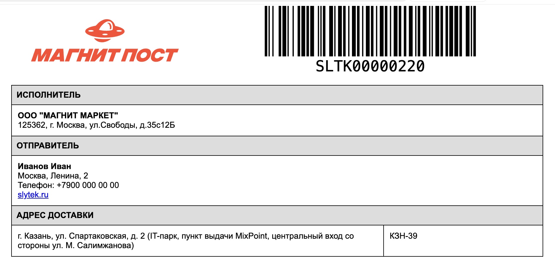 https://marketplace.1c-bitrix.ru/upload/update/c8a/fivnab62d5q2fhqv0bvk4hh9oaqnawnl/screen_print.jpg