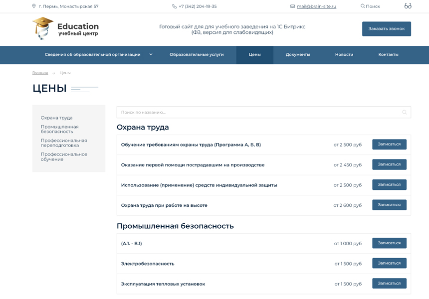 https://marketplace.1c-bitrix.ru/upload/update/ca7/rc49sru1s0g4foomanjcyt1ugmff7ubk/7.jpg