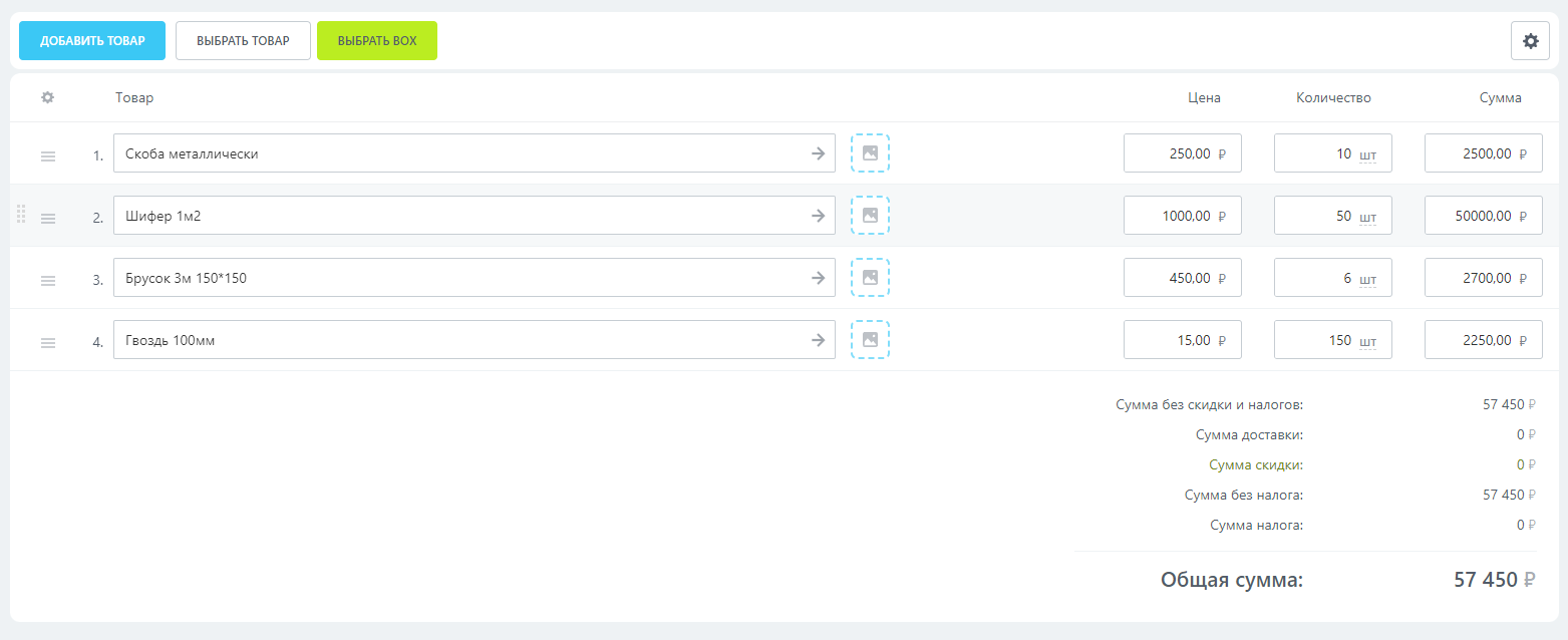 https://marketplace.1c-bitrix.ru/upload/update/cb1/la4rjj97f4tgqe7041moyxhem13iknvh/2023_10_10_18_03_12.png
