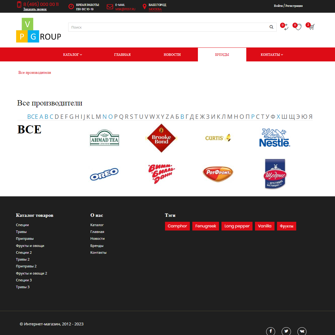https://marketplace.1c-bitrix.ru/upload/update/cb5/fghgl90lzqqj6gffv6tj8vxuw6ef3nfm/161_6.png