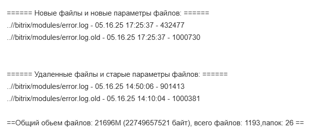https://marketplace.1c-bitrix.ru/upload/update/cc7/8a69o1lsjtetemq8fmceqjdl1ahqeqky/fchecker_by_email.png