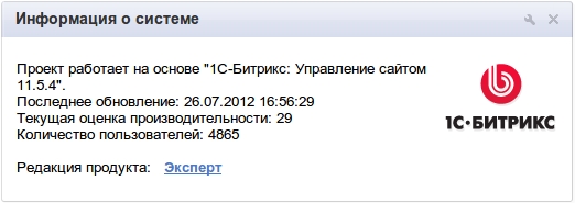 Редакция продукта