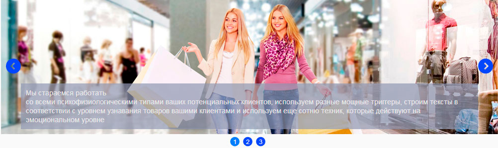 Слайдер баннеров, и изображений