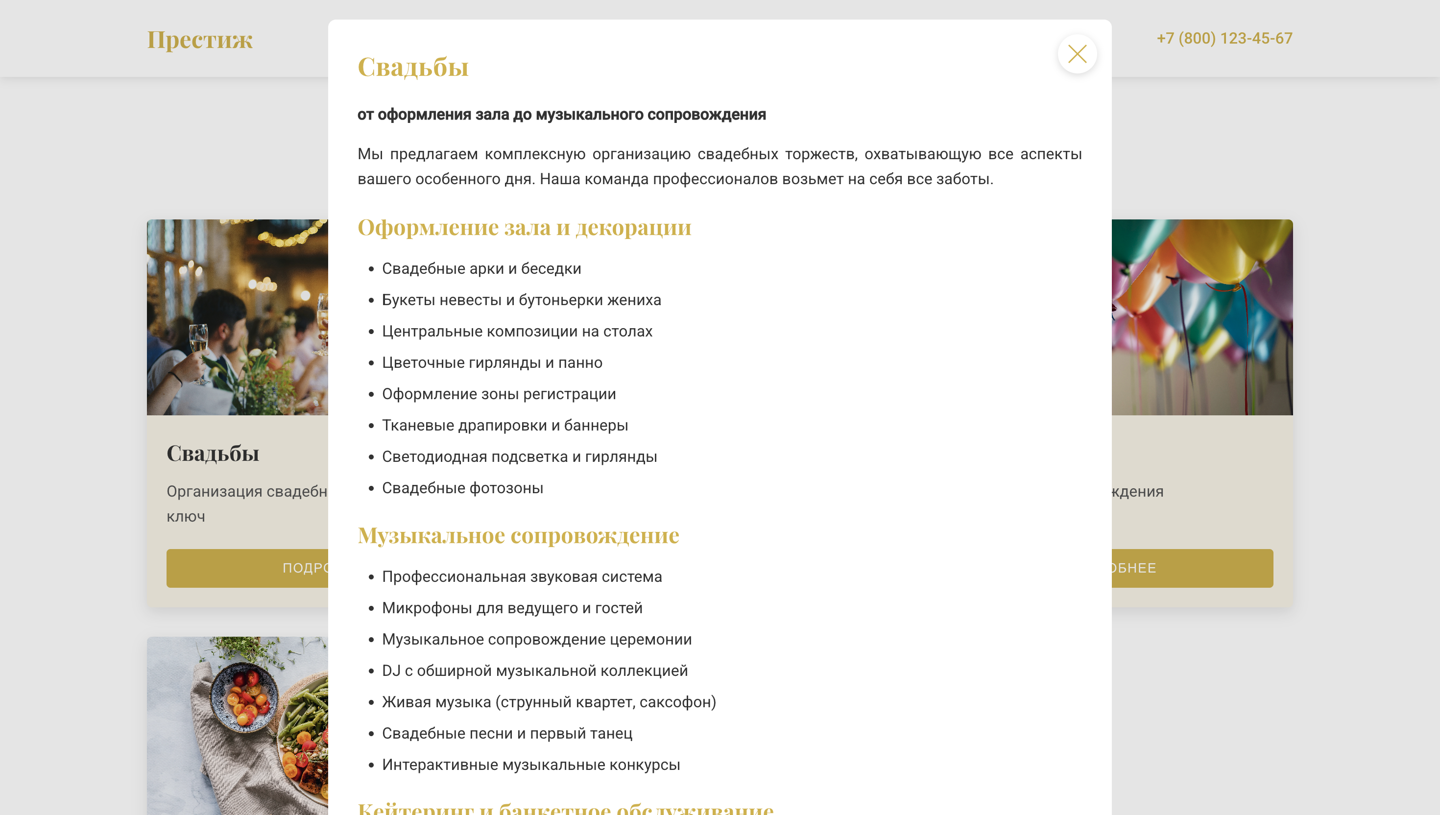 https://marketplace.1c-bitrix.ru/upload/update/ce5/gdttcvvhd7yohoc1gmqnll2gzr9xpmo3/screenshot_2025_09_12_at_12.53.32.png