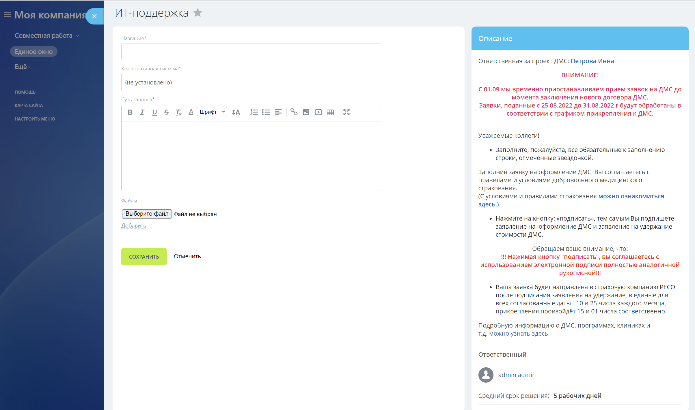 https://marketplace.1c-bitrix.ru/upload/update/ce8/hzly7oco7zpne4mi40qym474x7mqkdom/snimok_ekrana_2023_09_06_083545.png