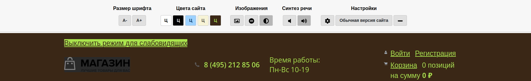https://marketplace.1c-bitrix.ru/upload/update/cec/j67fqhgqn7g1hir2he68rfn5hyymj8g6/screenshot_20250519_162429.png