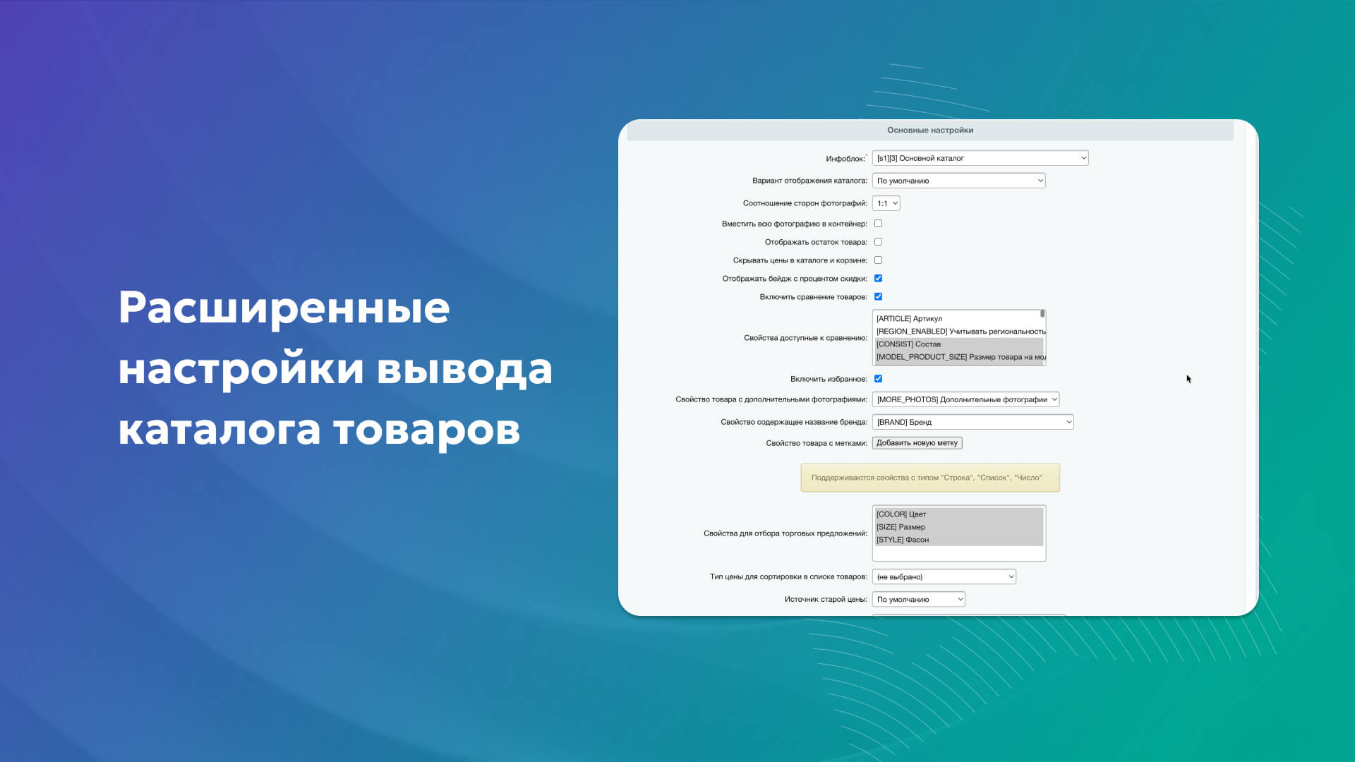MobiusApp. Модуль мобильного приложения_11