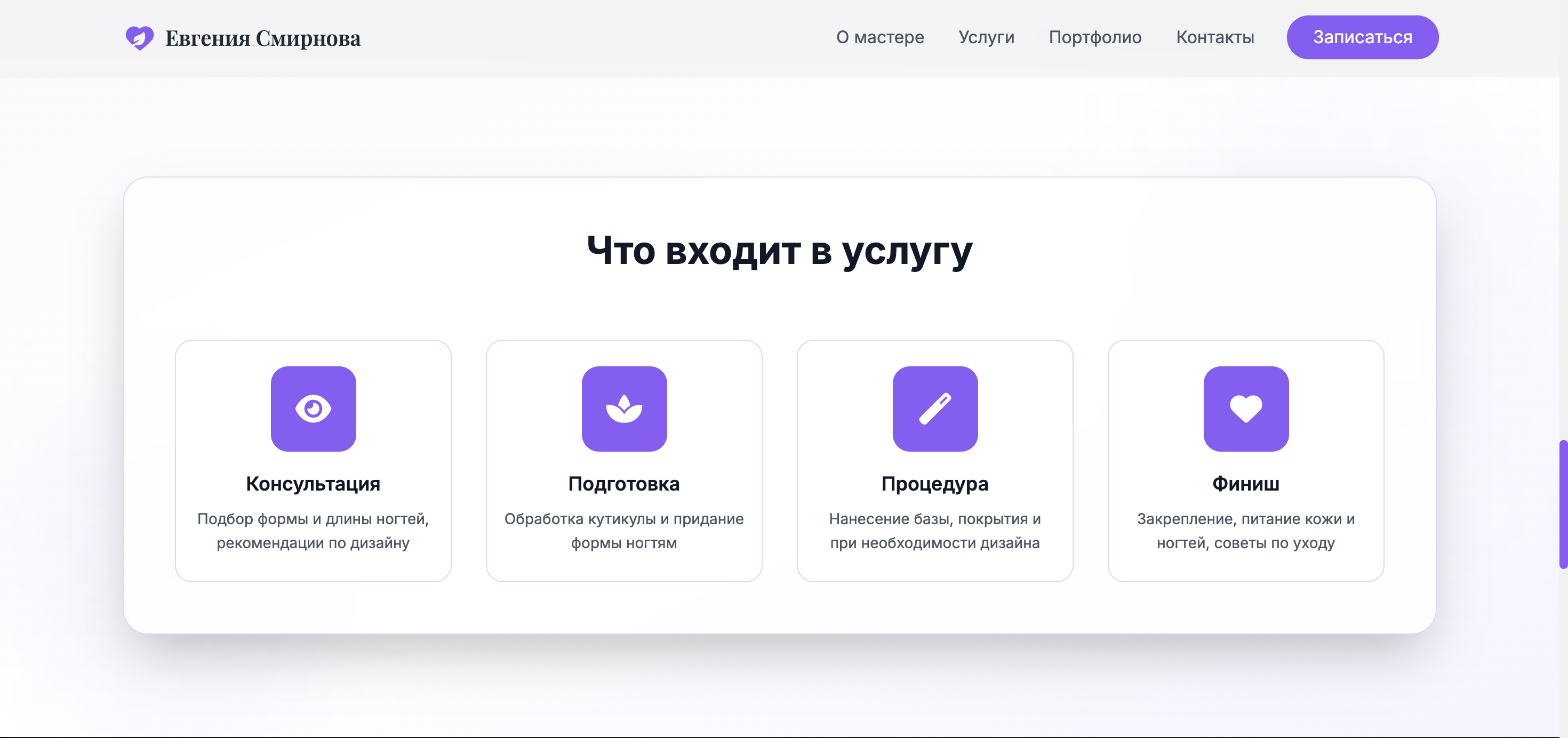 https://marketplace.1c-bitrix.ru/upload/update/d03/wrst231yx6m4ul40nzvfxpgbrk2184i8/screenshot_2025_10_18_at_11.48.58.png
