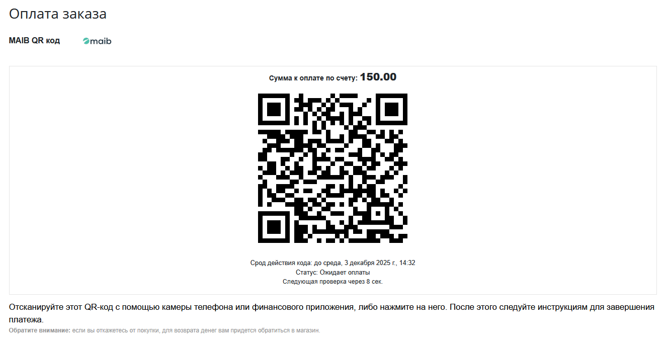 Платёжная система QR MIA-платежей MAIB_1