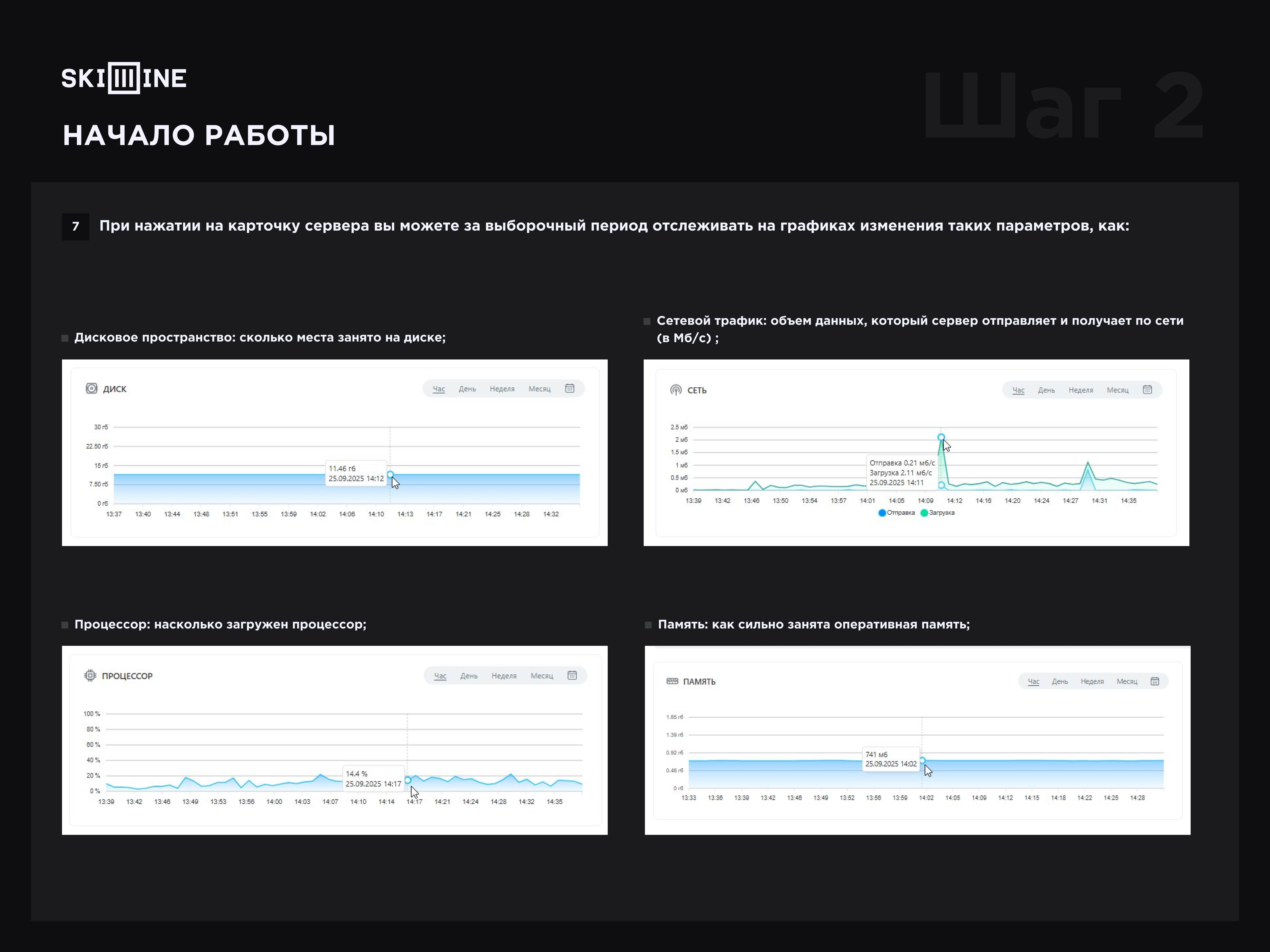https://marketplace.1c-bitrix.ru/upload/update/d55/9dwy3myn3i7lmhhxwtrdho9ssx3i14ol/08_2_.png