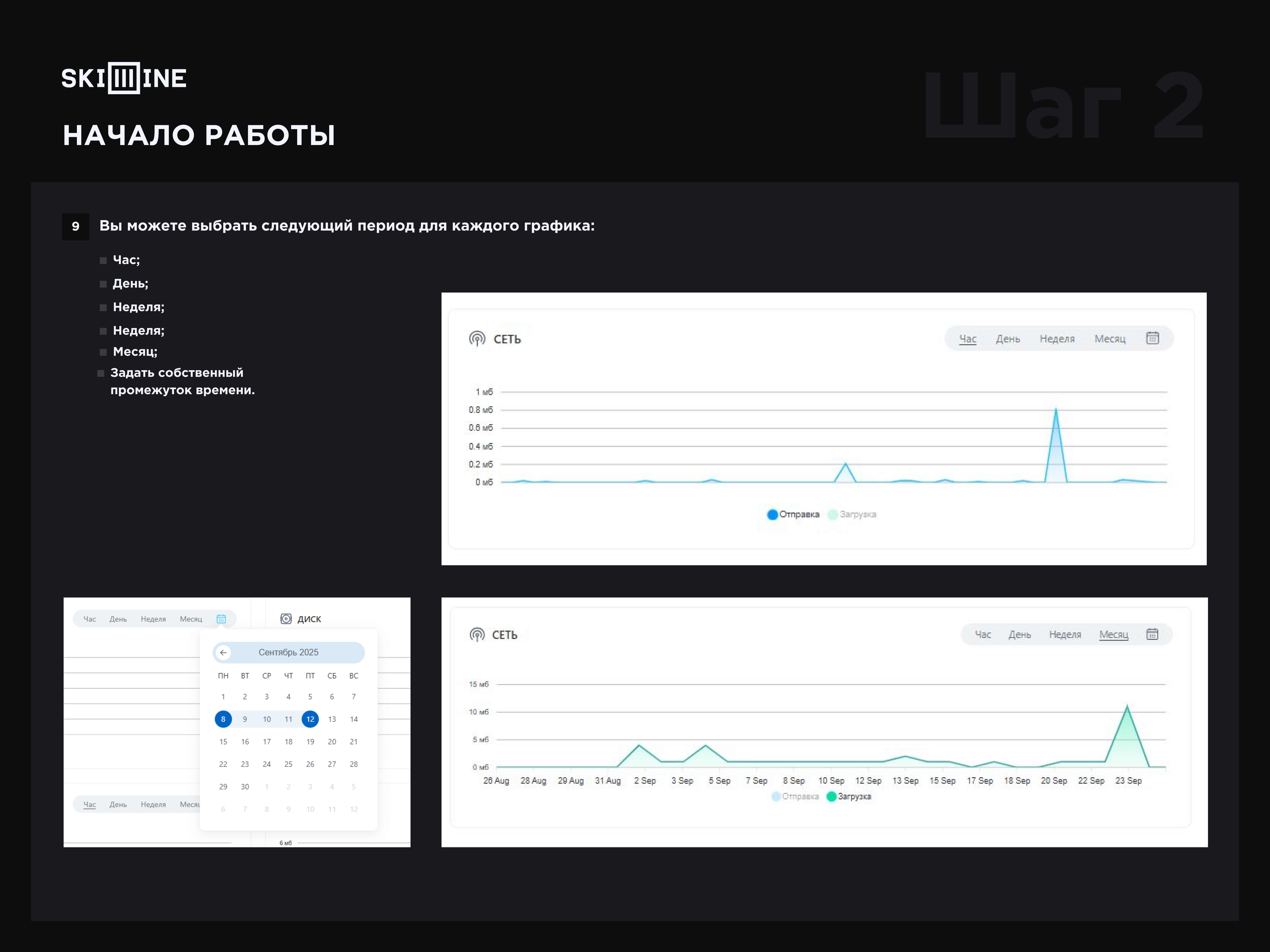 https://marketplace.1c-bitrix.ru/upload/update/d82/srg6i8zznokcjt1p0jysvs3mqp3igsix/10_1_.png