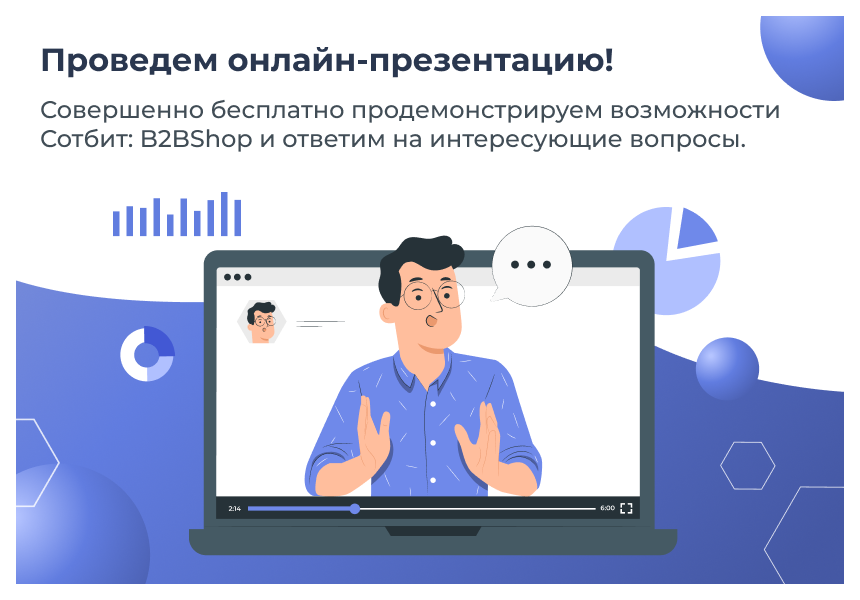 https://marketplace.1c-bitrix.ru/upload/update/d87/8b4wntvt2uycos5ynewesye5mpfobisn/6.png