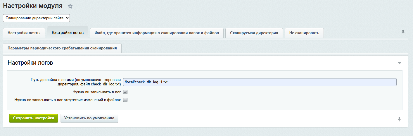 https://marketplace.1c-bitrix.ru/upload/update/d92/kx73ivospdd47r4dy3410c6rtn0hl049/options5.png