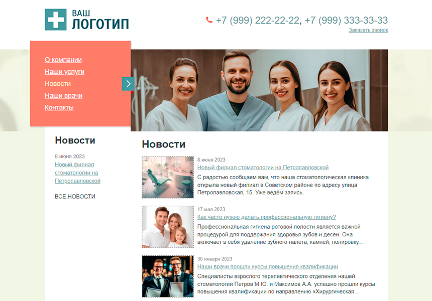 https://marketplace.1c-bitrix.ru/upload/update/d98/5arx0g0j1w242bypp3wia1pg2mmr7jt4/screen4.jpg