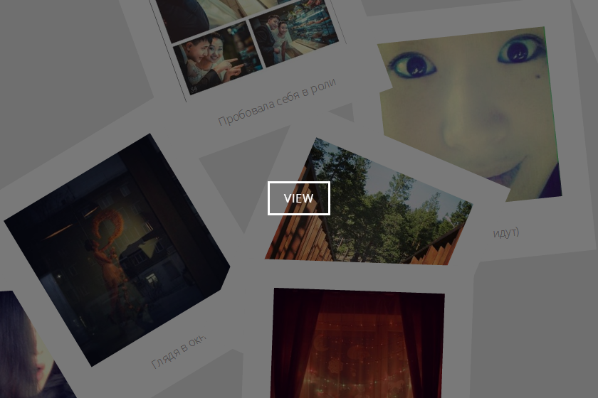 Фотогалерея из Instagram или из свойства инфоблока