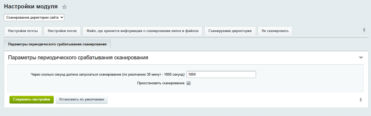 https://marketplace.1c-bitrix.ru/upload/update/da1/o9yiuglmlxon1yt8iyqli0j2t1pa1mnh/options7.png