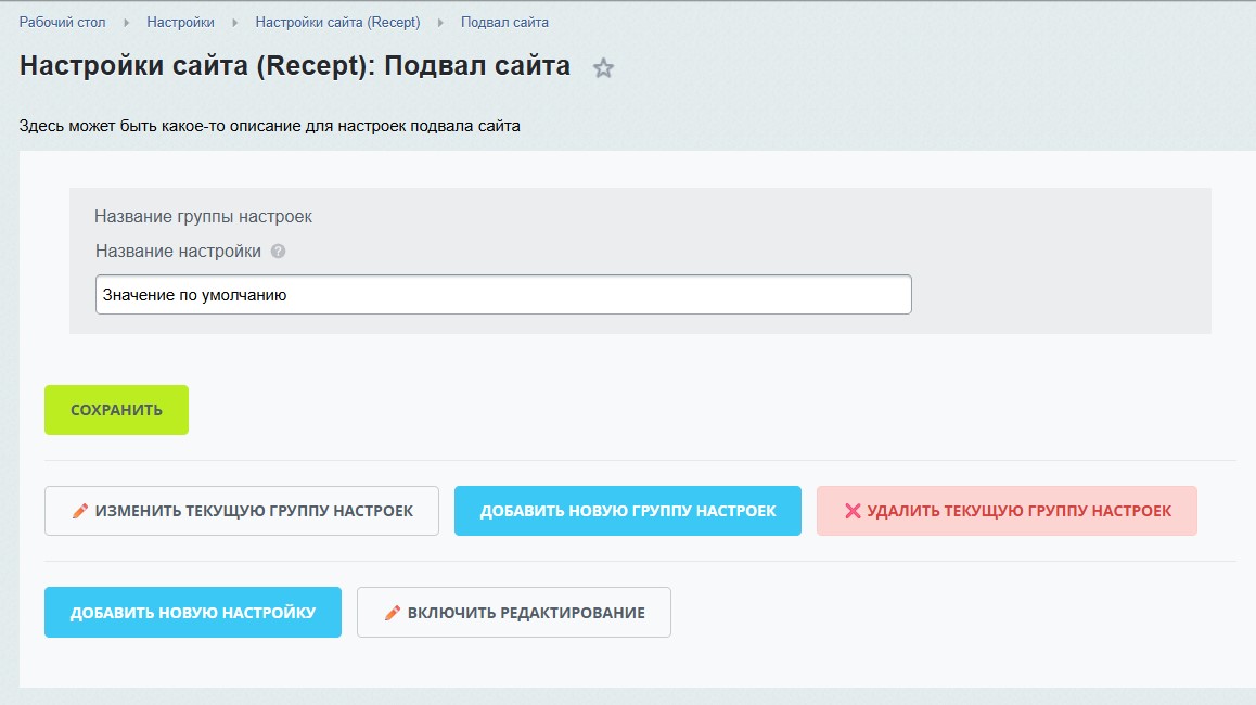 https://marketplace.1c-bitrix.ru/upload/update/dac/ze9lnzhl5u44gepsuq11x8m88ldg5bvv/screenshot_3.jpg