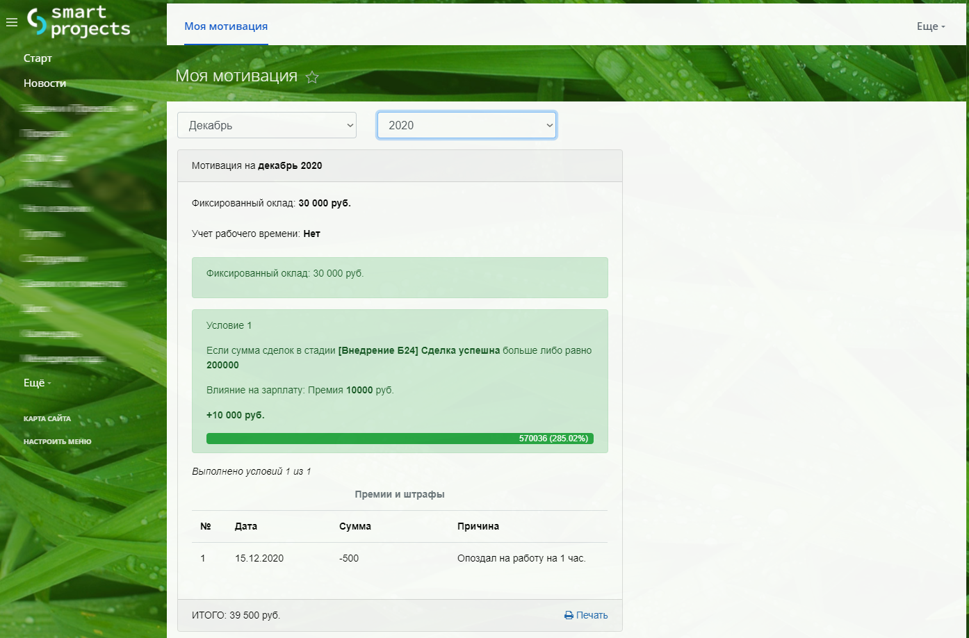 https://marketplace.1c-bitrix.ru/upload/update/dbb/88721e656b01e4203af49855f9c48c88.png