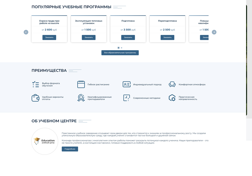 https://marketplace.1c-bitrix.ru/upload/update/dbd/irel2asq6i3et4fkmm1zm3hgo8mcmwzh/2.jpg