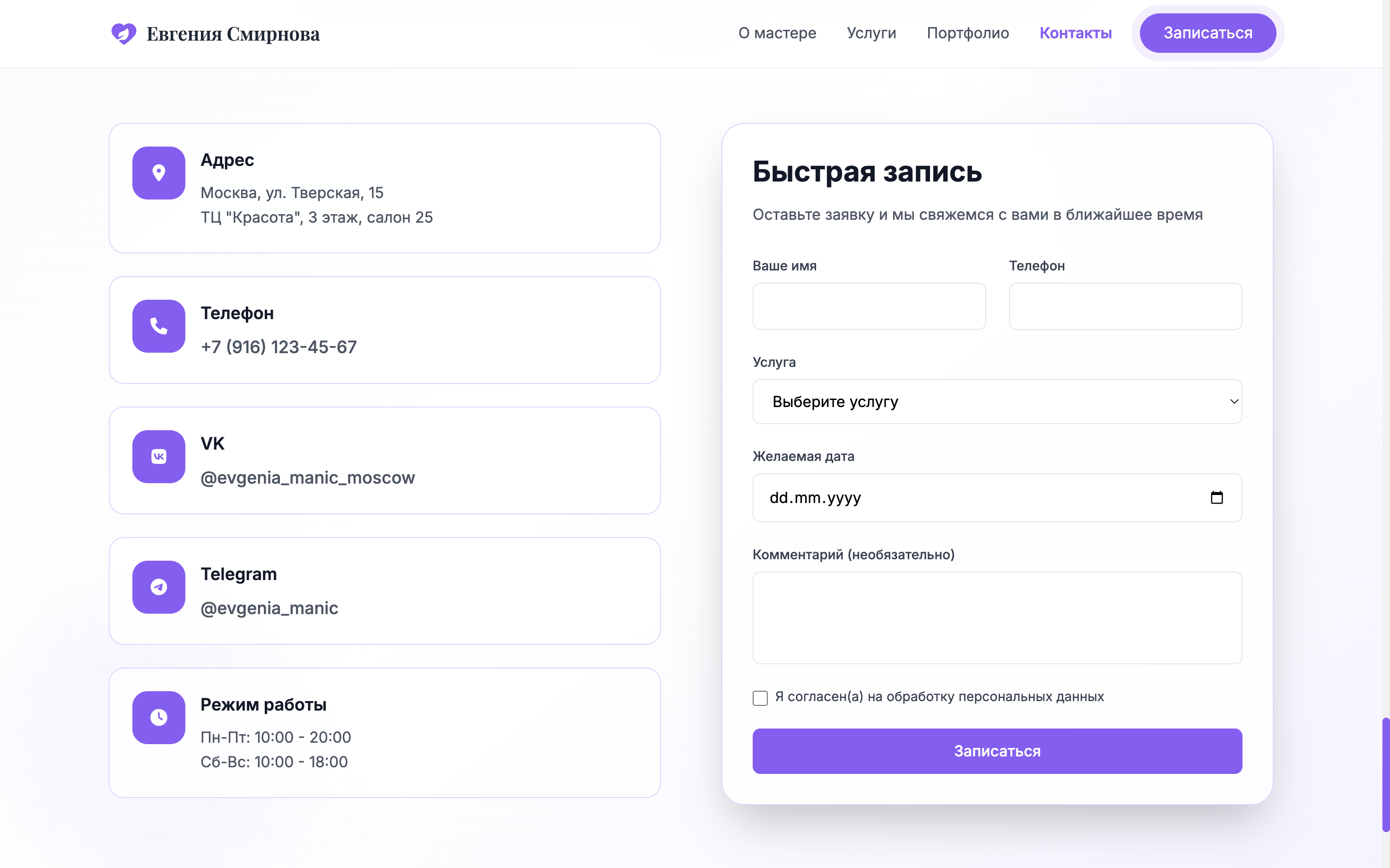 https://marketplace.1c-bitrix.ru/upload/update/dca/o6wadxuy1z5v20kzltbx9j9b5vs20i69/screenshot_2025_10_18_at_11.49.39.png