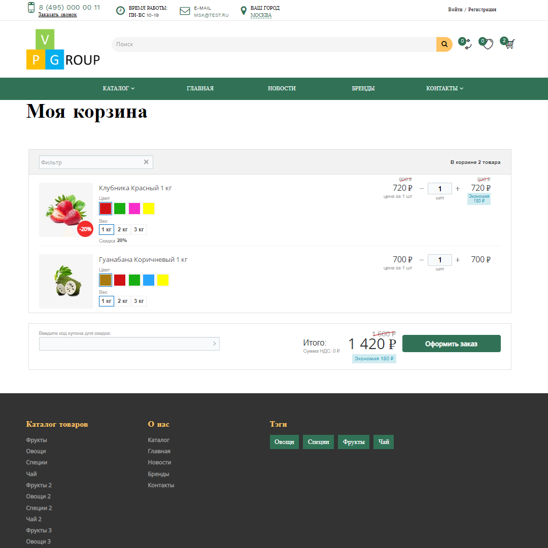 https://marketplace.1c-bitrix.ru/upload/update/dd0/lqg0d2agrqi6j44m0r76dsodv9zewmgf/153_5.png