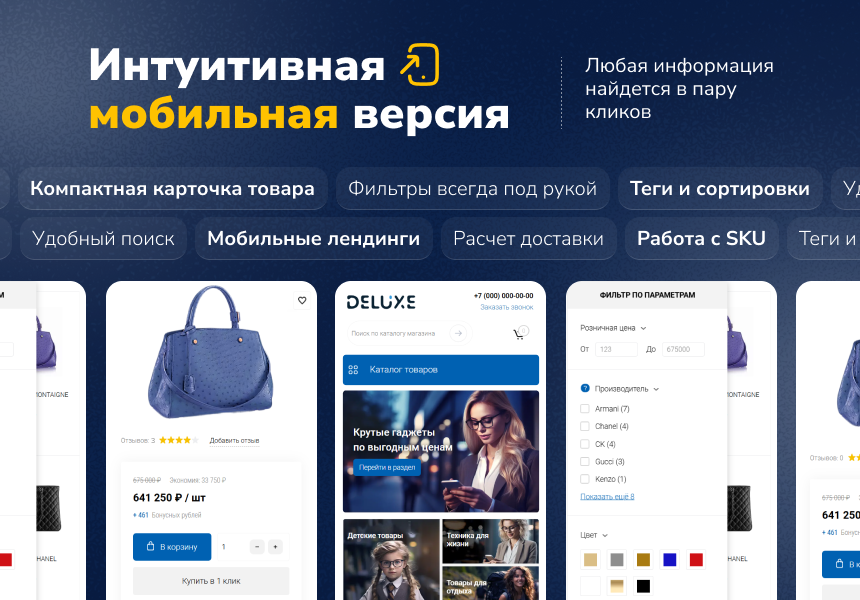 https://marketplace.1c-bitrix.ru/upload/update/dd9/s12nxs5bf6906pqdsg3nqhd4656b65ub/9.png