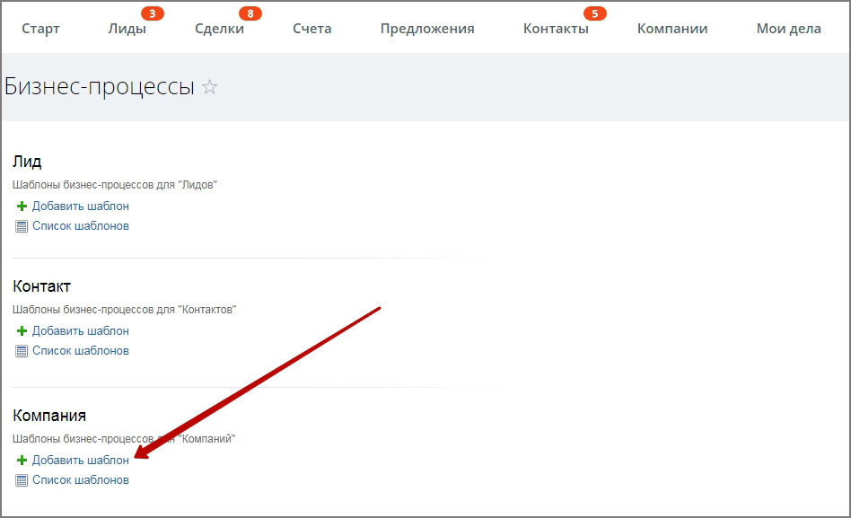 Создание задачи с вложениями, с привязкой к сущности crm, с возможностью подзадачи и чек-листом