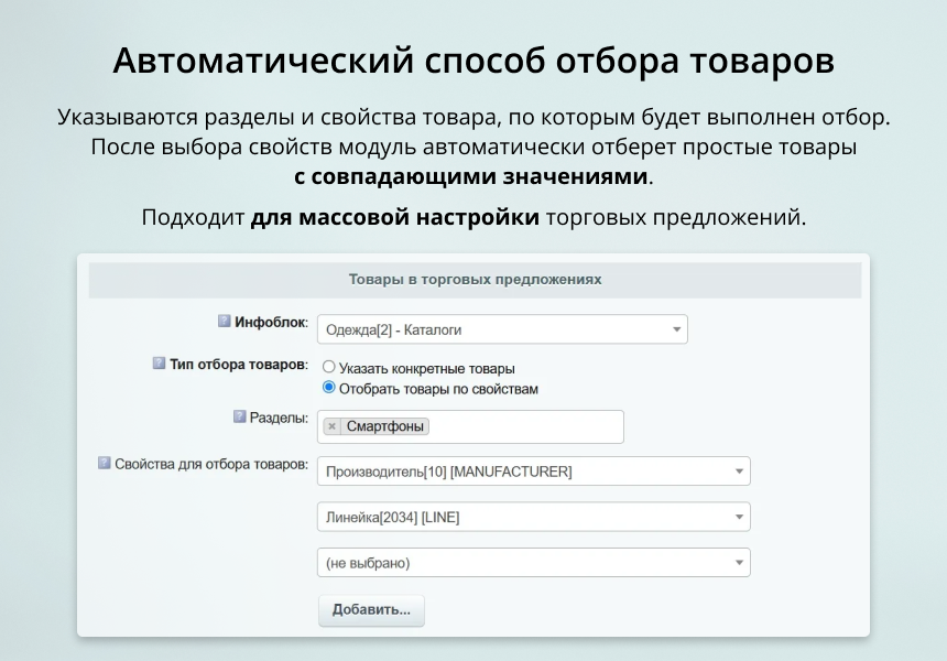 https://marketplace.1c-bitrix.ru/upload/update/dde/eh6qhz0bhs94cp5s3x87cqp630dyv7jq/44.png