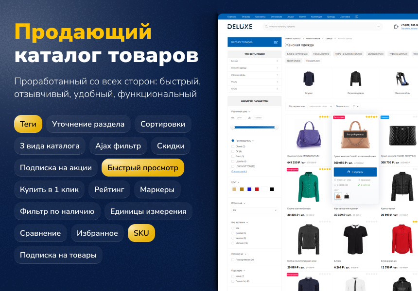 https://marketplace.1c-bitrix.ru/upload/update/de3/a230bplsft2wccb39x0ytgvlmhth5n8o/8.png