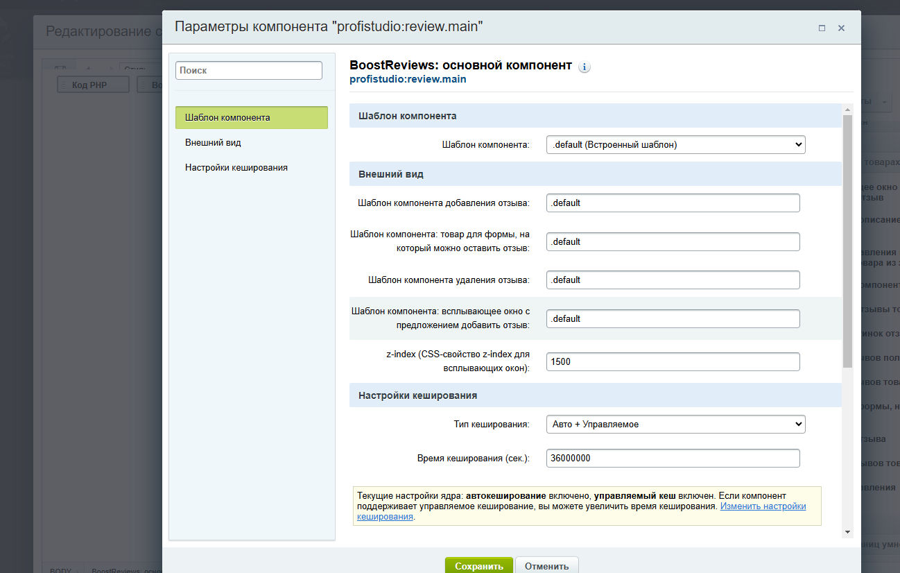 https://marketplace.1c-bitrix.ru/upload/update/e09/khqs4qknxfymma9smtgwyp91g2z852y6/brew12.jpeg