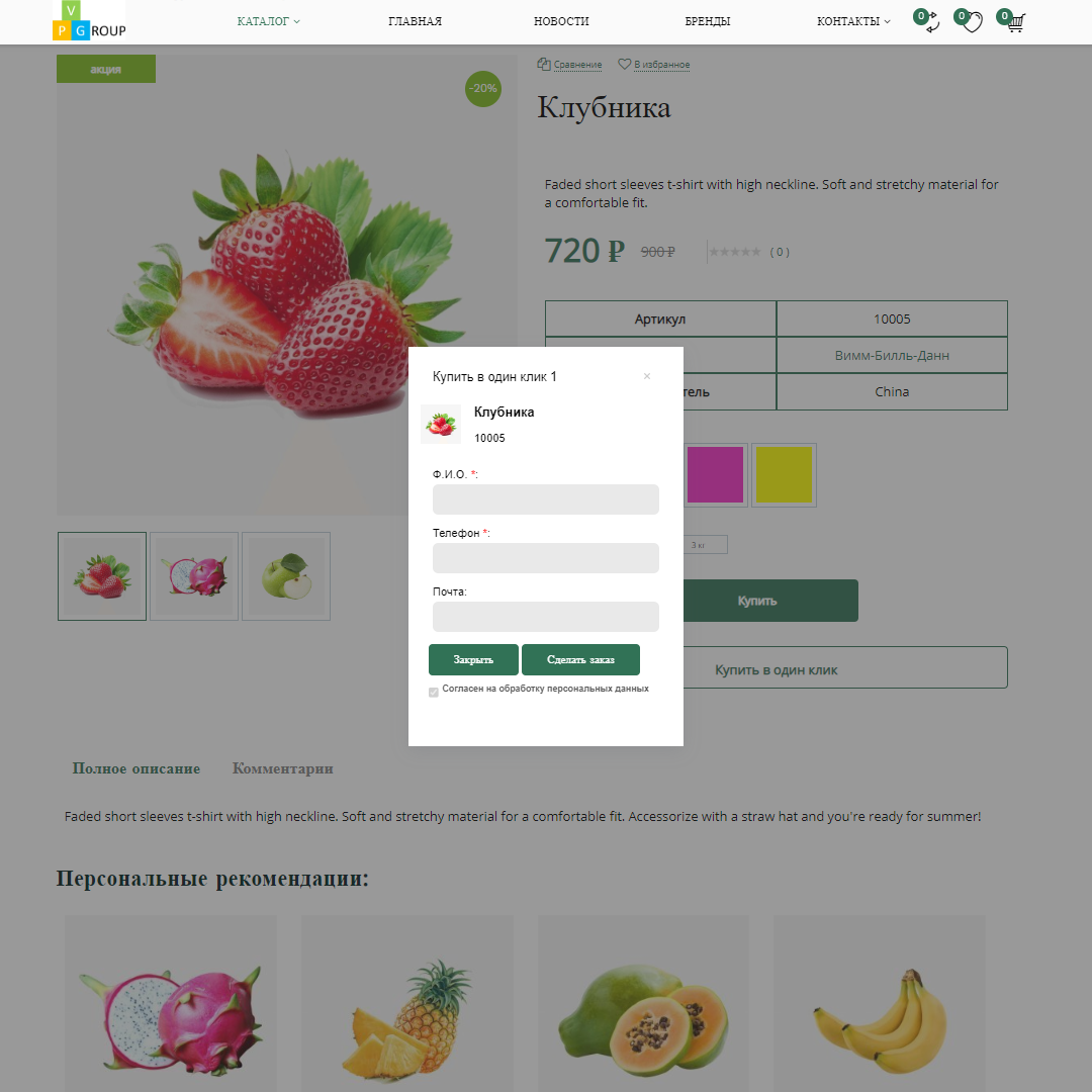 https://marketplace.1c-bitrix.ru/upload/update/e0d/f8sqfl5ujhxzdsa9m8d28rfuqgjx4hu7/153_3_2.png