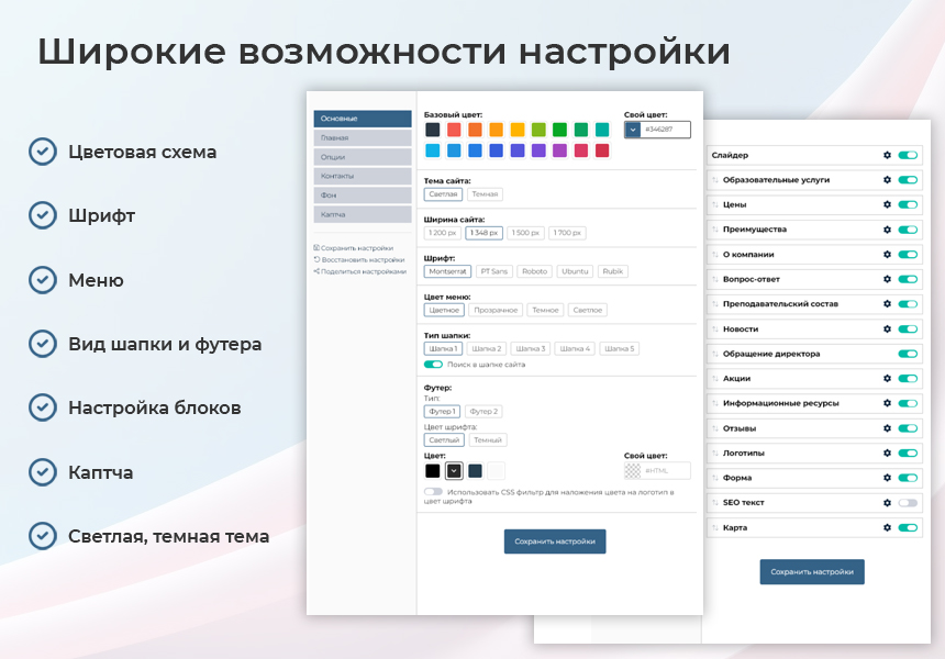 https://marketplace.1c-bitrix.ru/upload/update/e22/7mk13m1h2p1b9lwix1o60nikf4gowmjx/settings.jpg