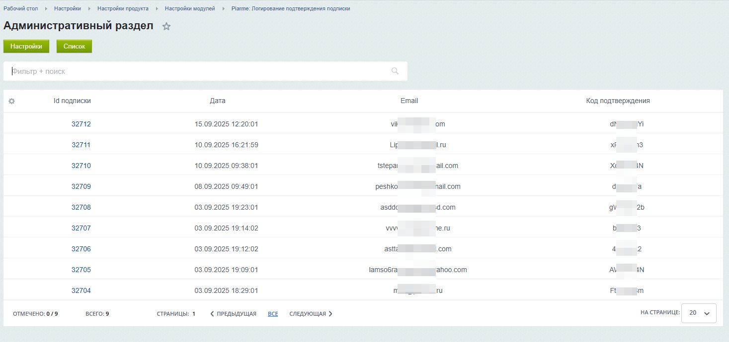 https://marketplace.1c-bitrix.ru/upload/update/e23/vt2zdkza7f09xa9uppfrq0gn4yek8x3w/otpravka.jpg