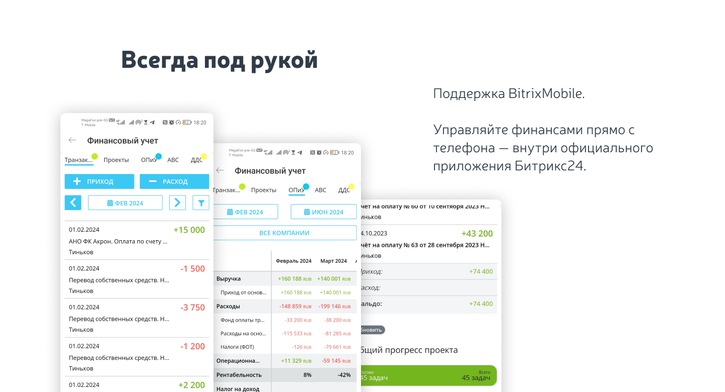 https://marketplace.1c-bitrix.ru/upload/update/e29/fg2fh8qp04nyodf3sv8hrnaq6vck2k8i/12.png