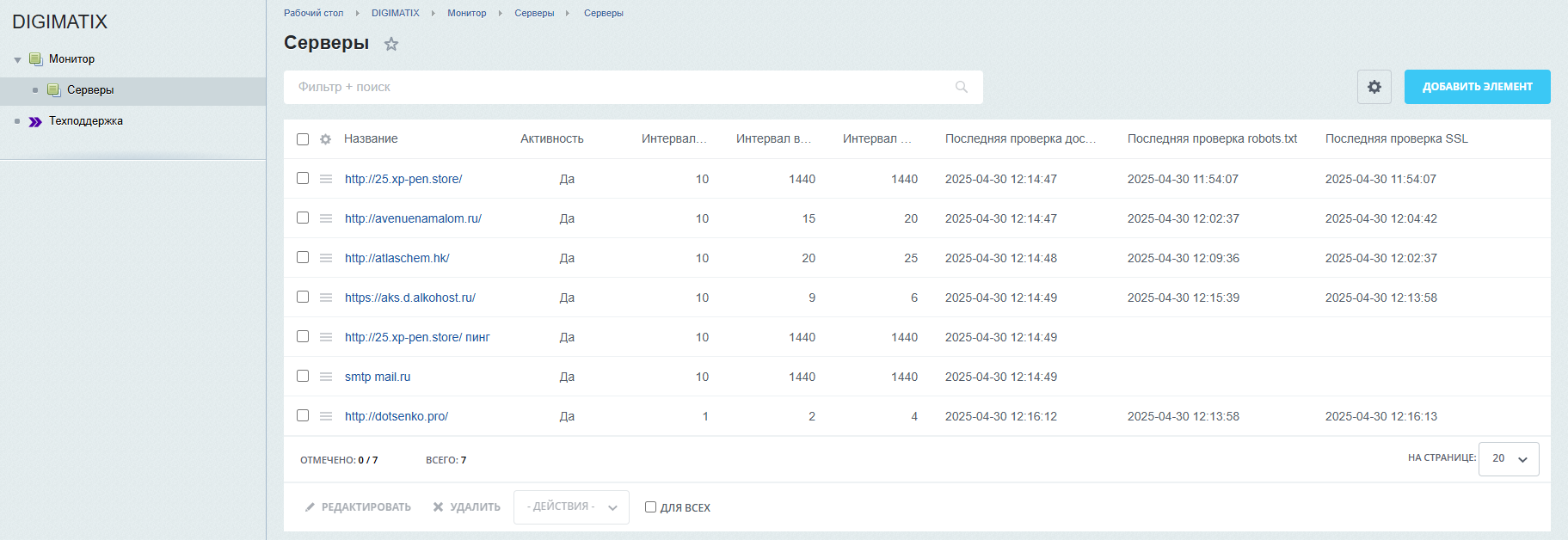 https://marketplace.1c-bitrix.ru/upload/update/e38/b8bmfwmyz7pfpeb59y00h8gjbfft1bwp/2025_04_30_17_24_24.png