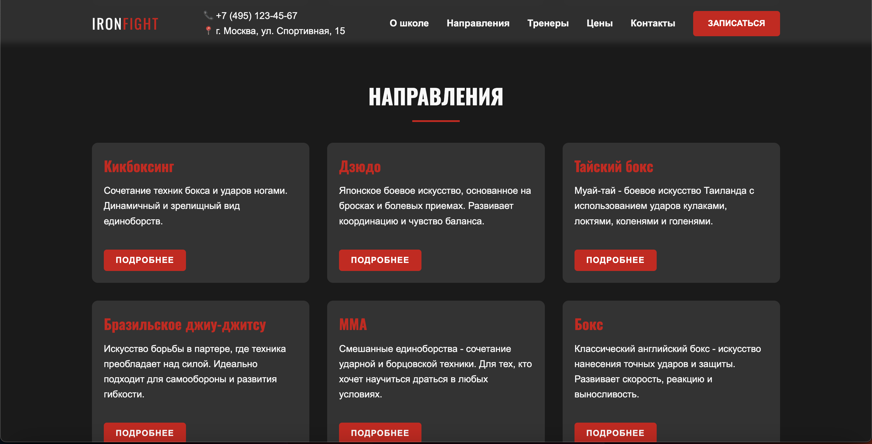 https://marketplace.1c-bitrix.ru/upload/update/e39/akxpj0eu7zcebjitv5k0wyh1u3vu67x3/screenshot_2025_08_27_at_00.30.55.png