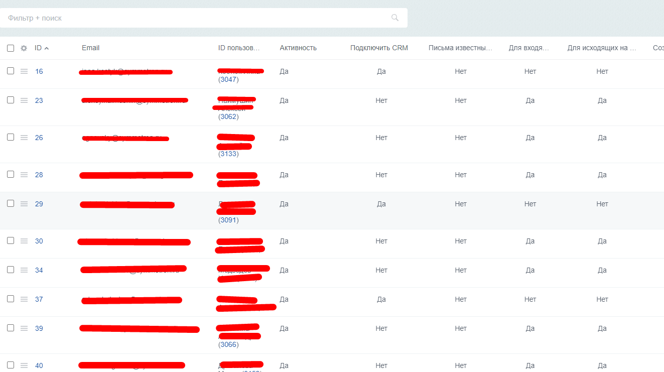 https://marketplace.1c-bitrix.ru/upload/update/e3c/3dk9yfoa1z16914dkx6wcx6nqi9opkvp/pasted_image_20230814133404.png