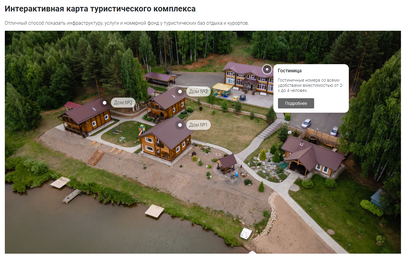 https://marketplace.1c-bitrix.ru/upload/update/e48/ldnmg7wbg276xpeaiy1p66zpjd3gqzfa/turist_1.png