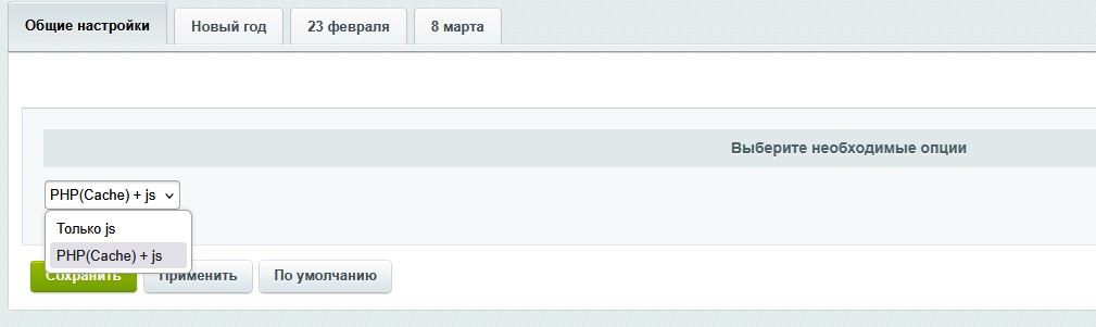 Укрась свой сайт_4