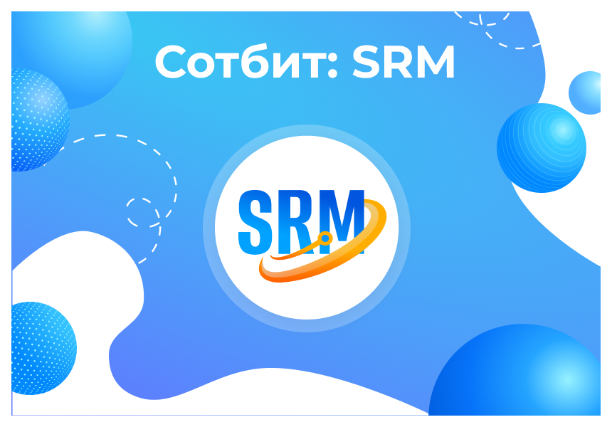 https://marketplace.1c-bitrix.ru/upload/update/e66/7ep0471zaw5dm7ivgxbdtwe4zb10i133/1.png