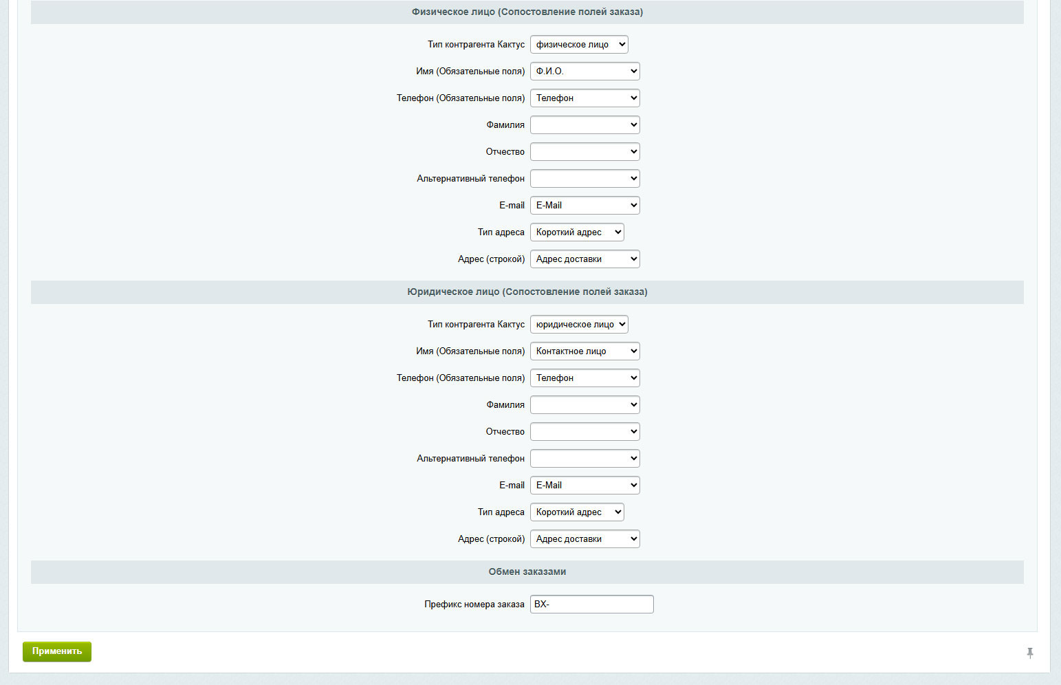 https://marketplace.1c-bitrix.ru/upload/update/e6a/366kl4tluqus0p8apbdho8kw1rpo6suk/screenshot_3_4.jpg