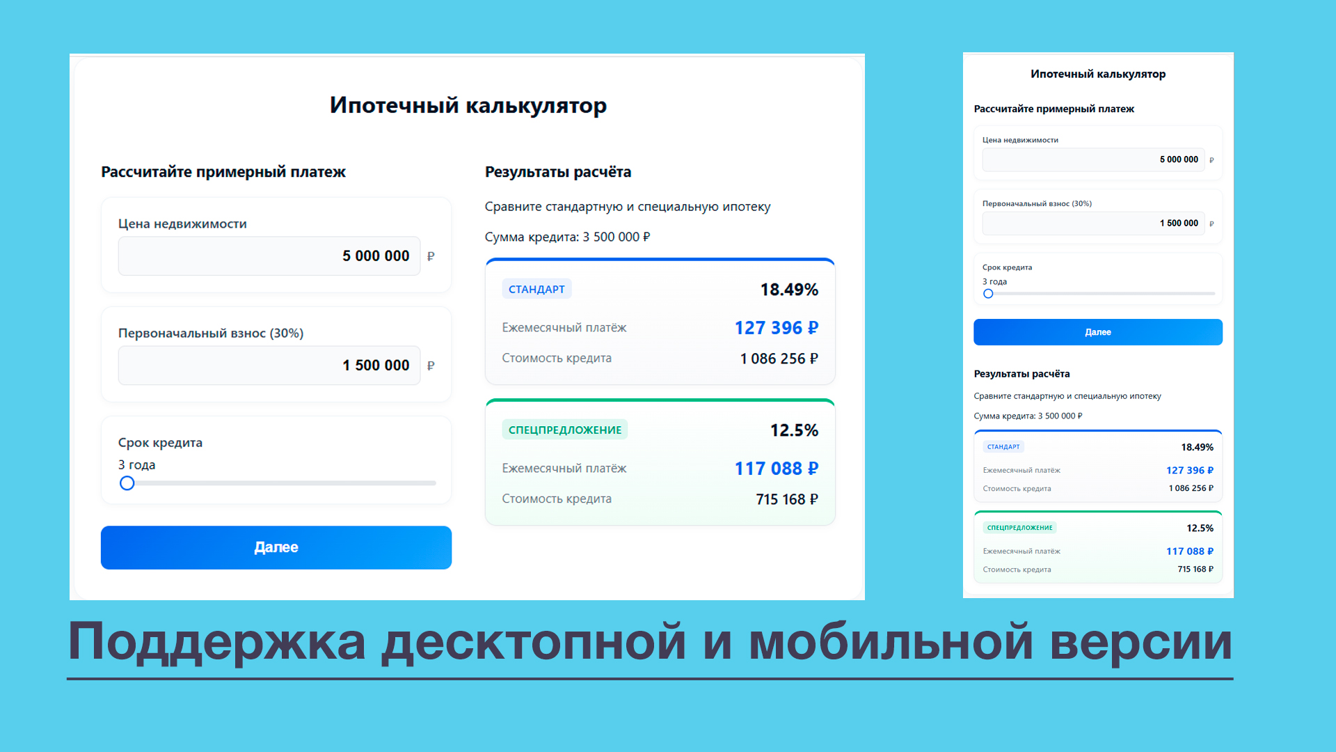 https://marketplace.1c-bitrix.ru/upload/update/e8c/24i5xcmlh1peebs2imph09267syi6zjl/kalkulyator_1.jpg