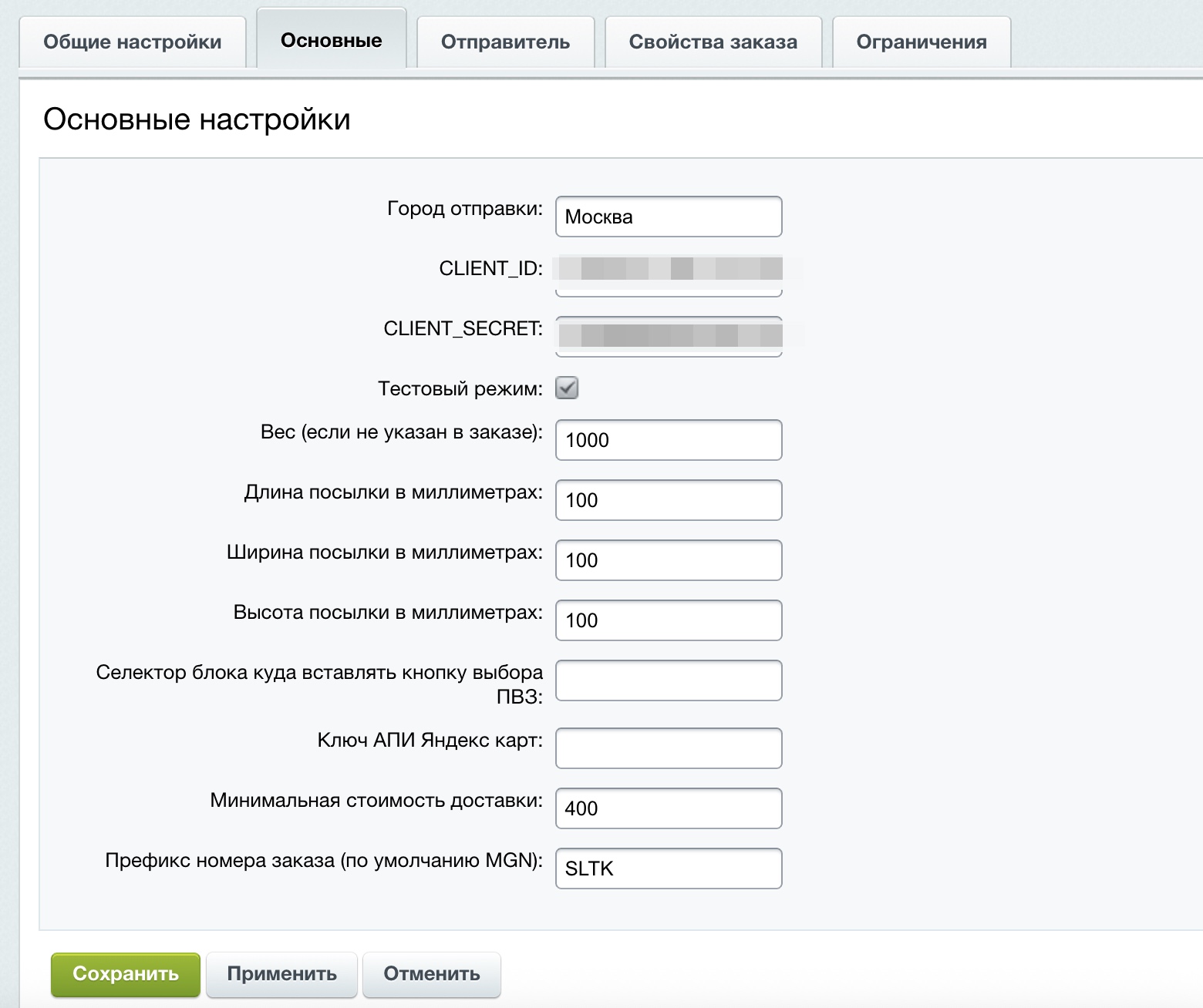 https://marketplace.1c-bitrix.ru/upload/update/e93/3orpwyqw3z58r0quskt3bg01ezacl1cz/4.jpg