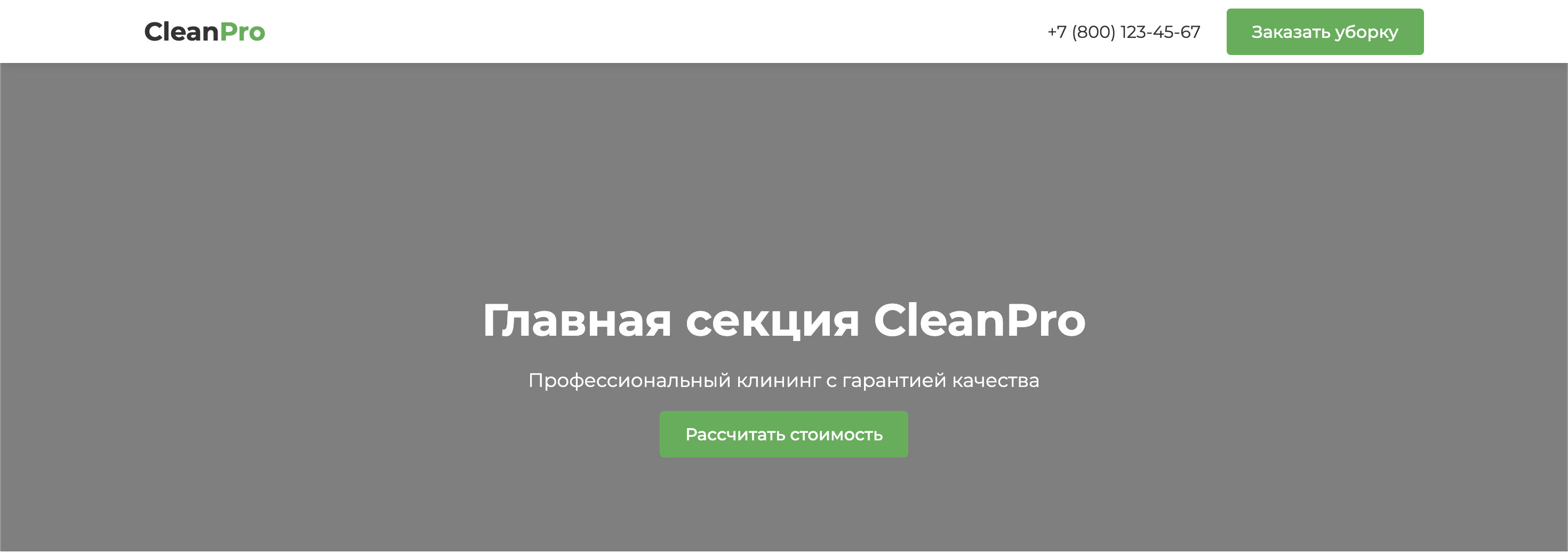 https://marketplace.1c-bitrix.ru/upload/update/e97/o7oh8o126evl432ior368xspj968qrh6/screenshot_2025_09_07_at_09.52.21.png