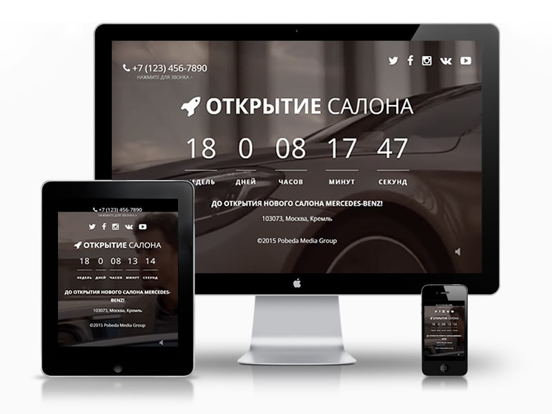 Заглушка с обратным отсчетом и фоновым видео