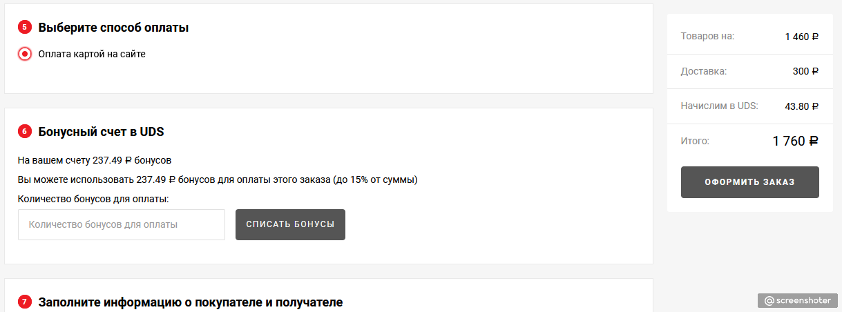 https://marketplace.1c-bitrix.ru/upload/update/ea6/6quxeoy3exmygghvwwjevt8j4v74axiu/img_2025_07_07_10_00_51.png