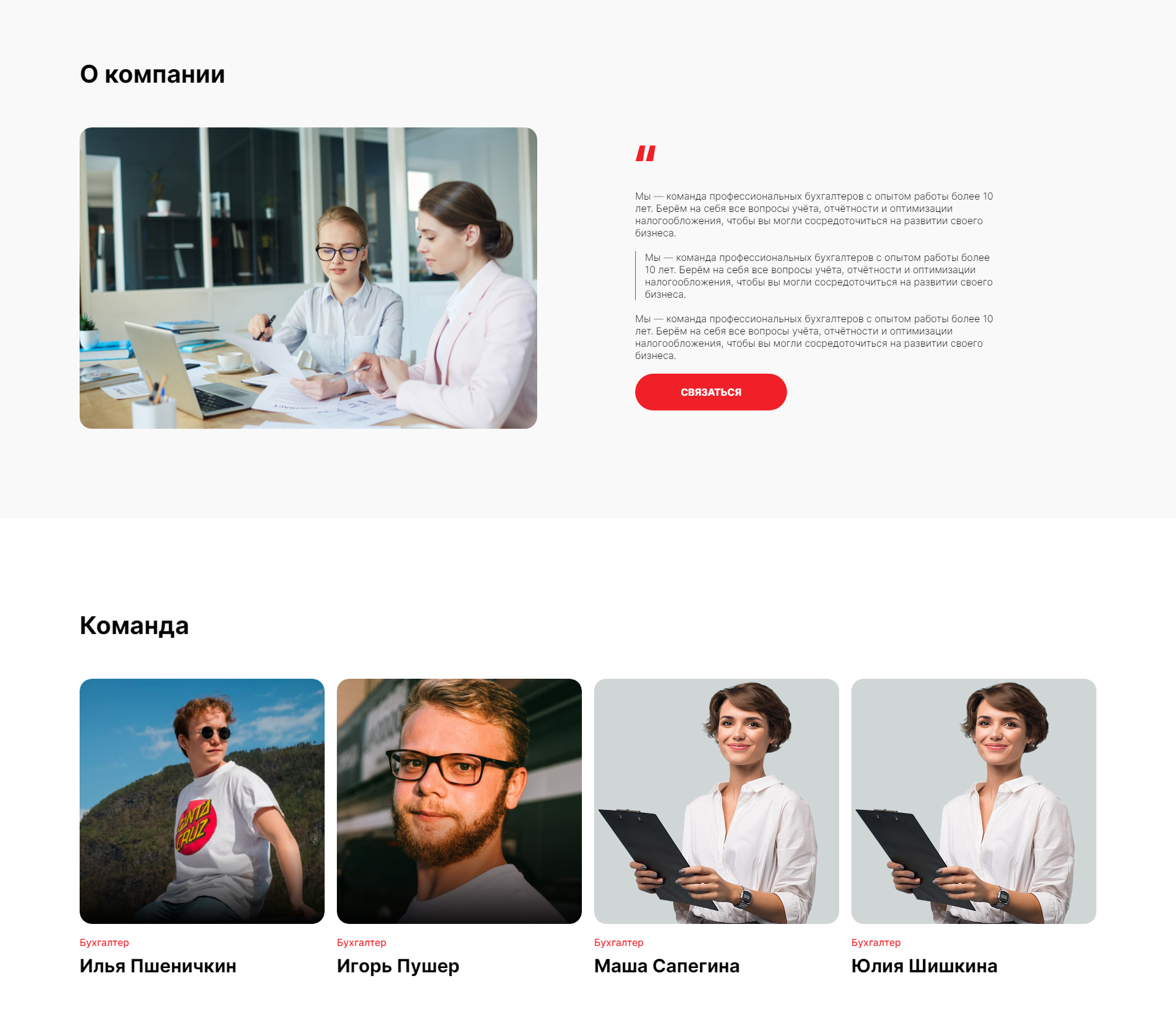 https://marketplace.1c-bitrix.ru/upload/update/ea6/c0xzyzyh9ygbtrw6i04s54so52hg14y7/bookkeeping_251025_03.jpg