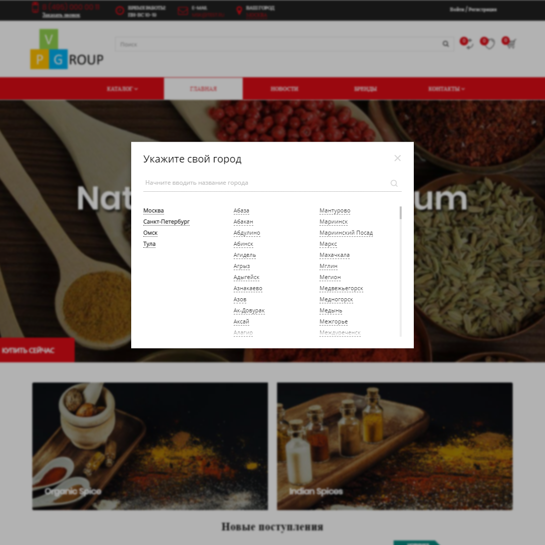 https://marketplace.1c-bitrix.ru/upload/update/ec7/gcm3zcm6u8n0x459l4oc3u3mbg11frgu/161_1.png
