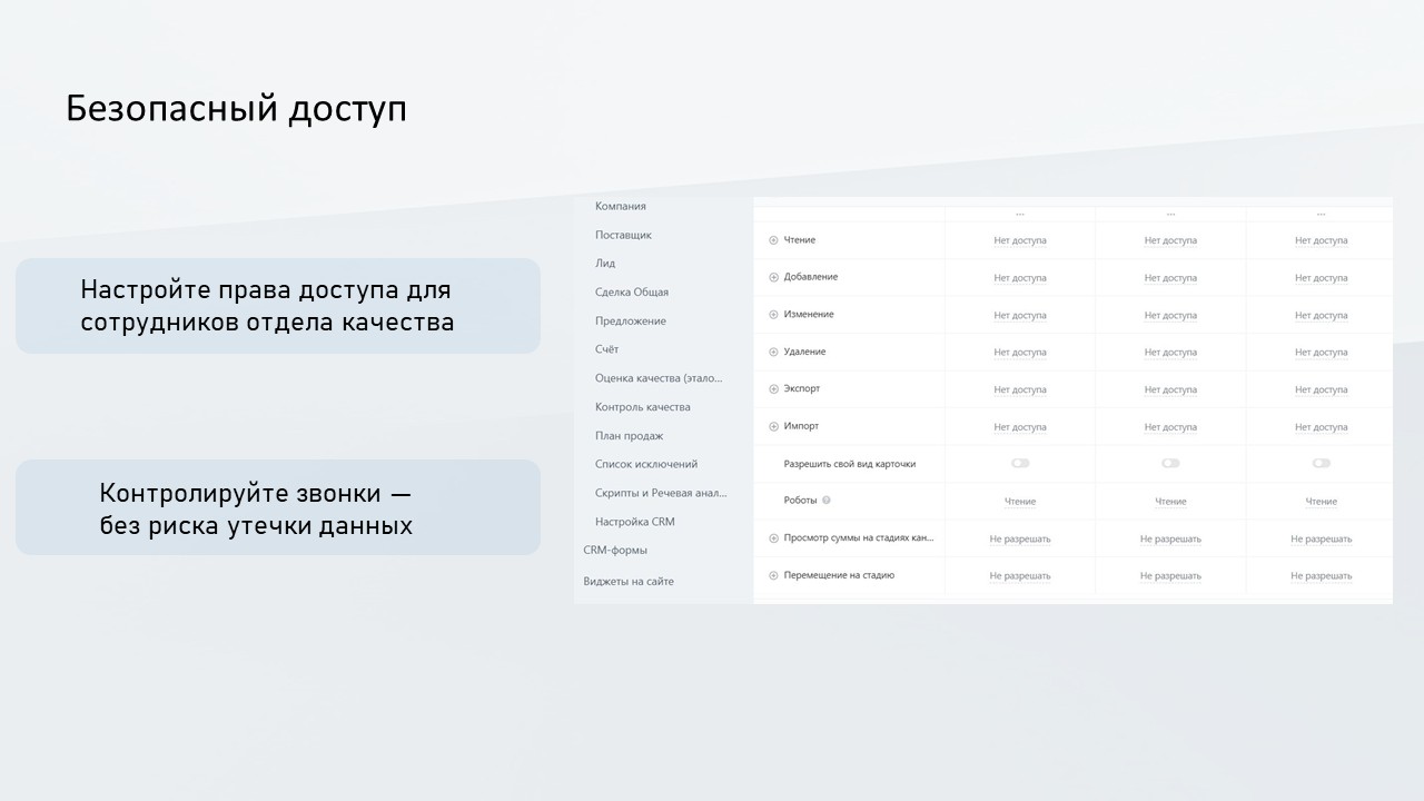 https://marketplace.1c-bitrix.ru/upload/update/ec7/hyi2lh3fnyjjj7m2p6t3qhfjhu6d2l88/slayd12.jpg